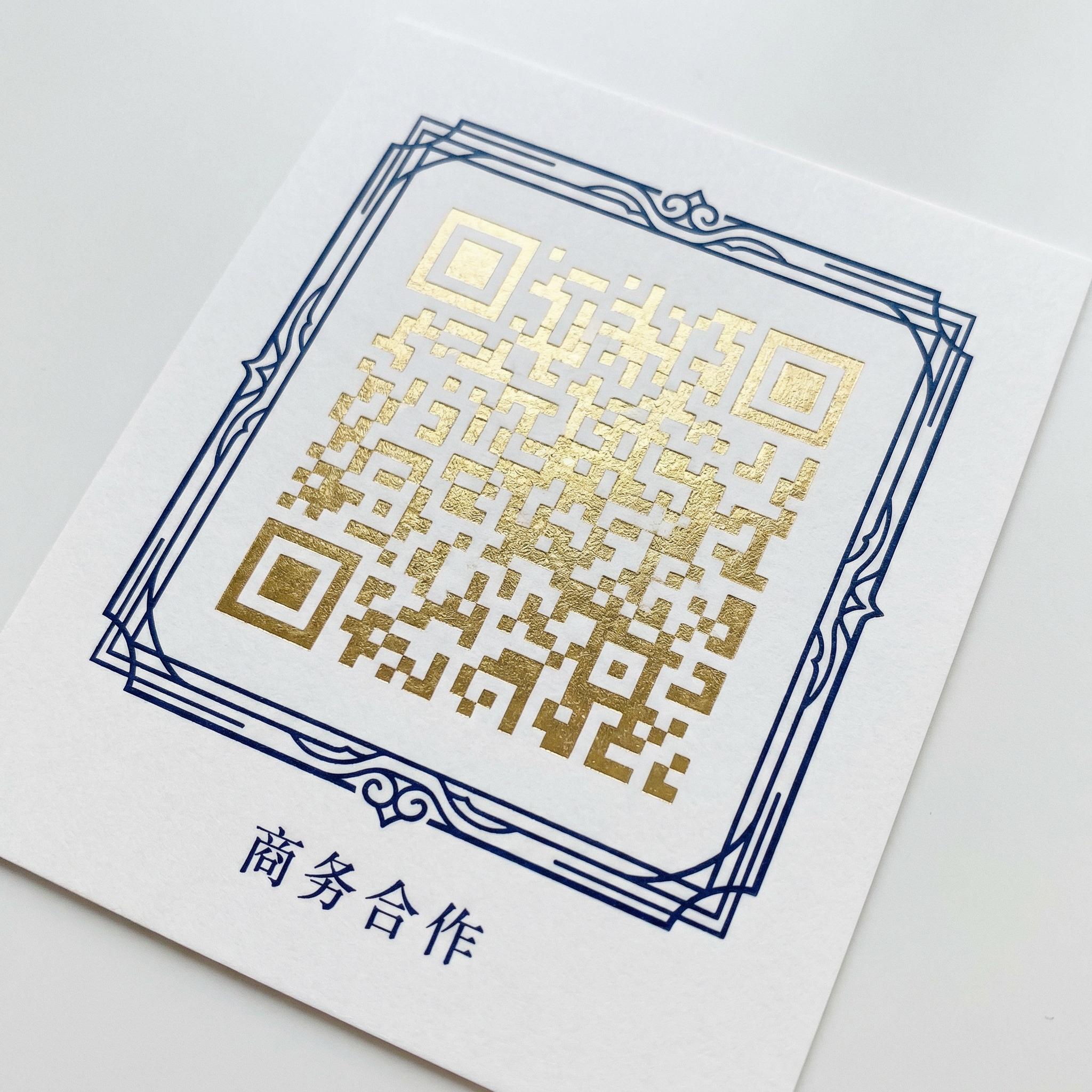 蓝导航商务合作